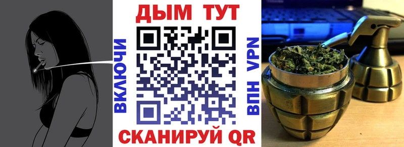 Где найти наркотики Усолье СК  КОКАИН  ГАШИШ  Каннабис 