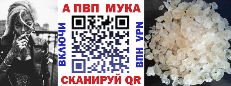 Альфа ПВП СК где купить наркотик Усолье