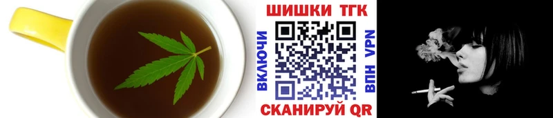 Еда ТГК конопля  даркнет сайт  Усолье 