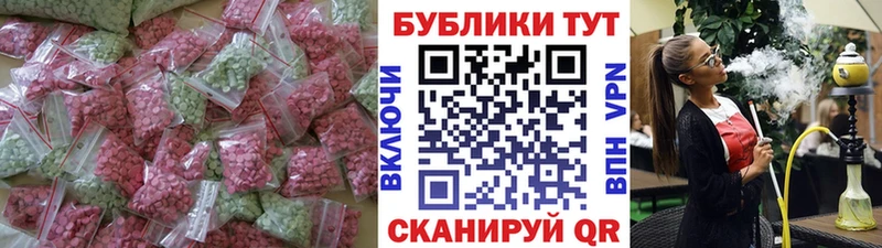 Экстази круглые  Усолье 