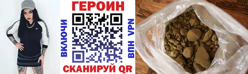 купить   Усолье  Героин белый 