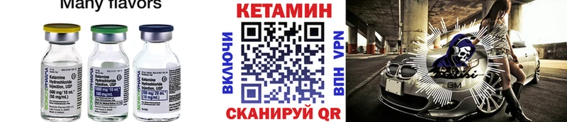 КЕТАМИН ketamine  Усолье 