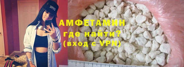 бутират Абдулино