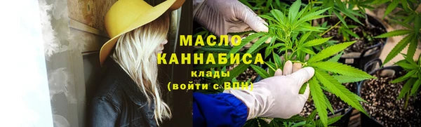 бутират Абдулино