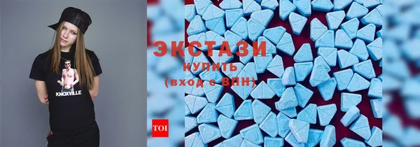 бутират Абдулино