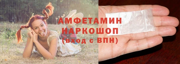 бошки Абаза