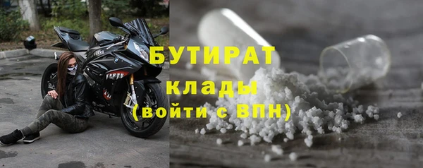 бошки Абаза
