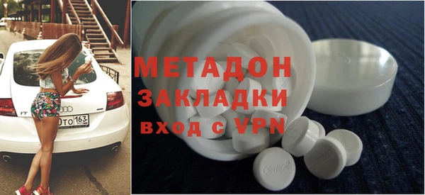 тгк Абинск