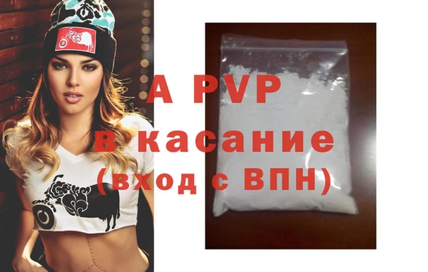 бутират Абдулино