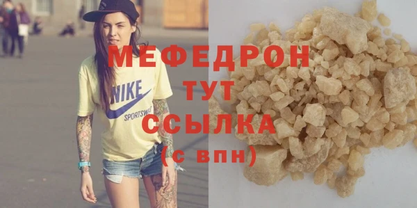 бошки Абаза