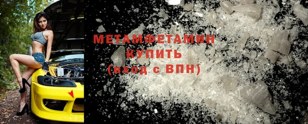 бутират Абдулино