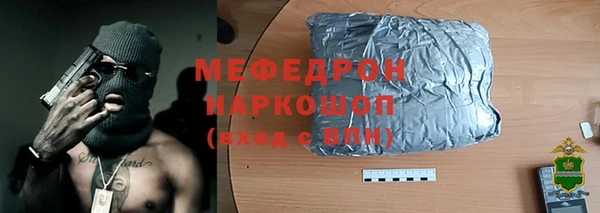 бошки Абаза