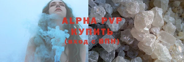 бошки Абаза