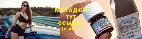 бошки Абаза
