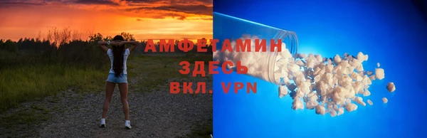 бутират Абдулино