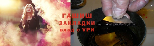 тгк Абинск