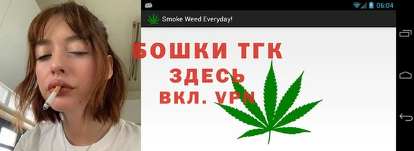 бутират Абдулино