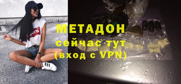 тгк Абинск