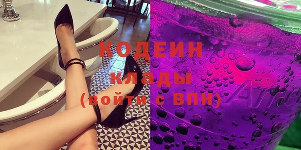 бутират Абдулино
