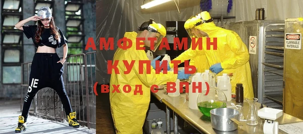 тгк Абинск