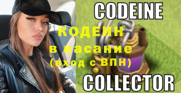 тгк Абинск