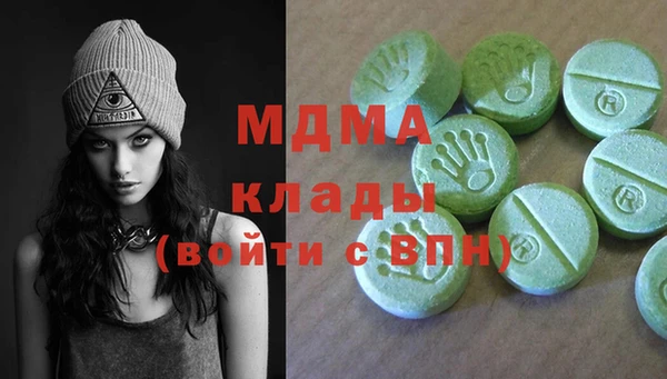 тгк Абинск