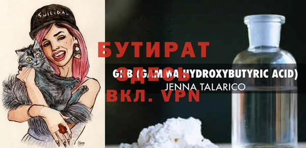бошки Абаза