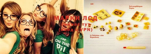 бутират Абдулино