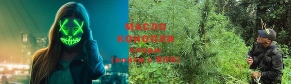 бутират Абдулино