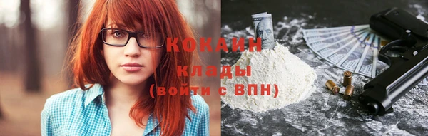 бутират Абдулино