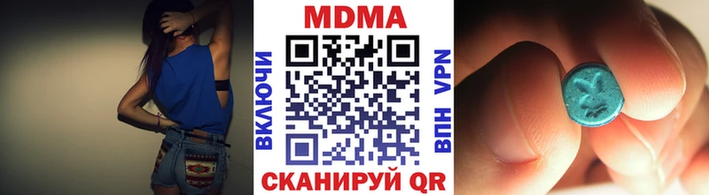кракен как зайти  Усолье  MDMA VHQ 
